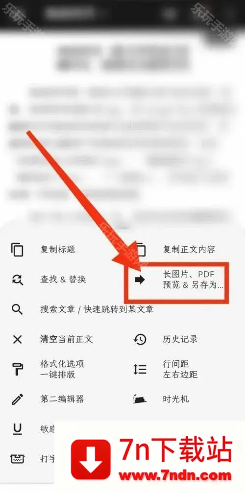 纯纯写作(写作辅助工具) 纯纯写作(写作辅助工具)