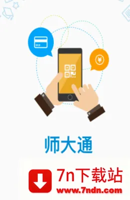 小灵龙(校园一卡通服务) 小灵龙(校园一卡通服务)