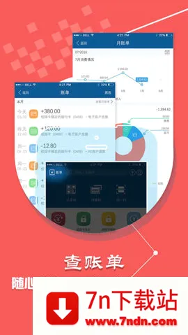 小灵龙(校园一卡通服务) 小灵龙(校园一卡通服务)
