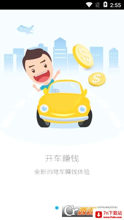 �ߵ³�����2026�ٷ����°汾v7.3.0 �ֻ����ͼ