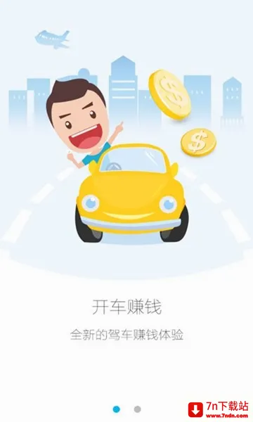 �ߵ³�����2026�ٷ����°汾