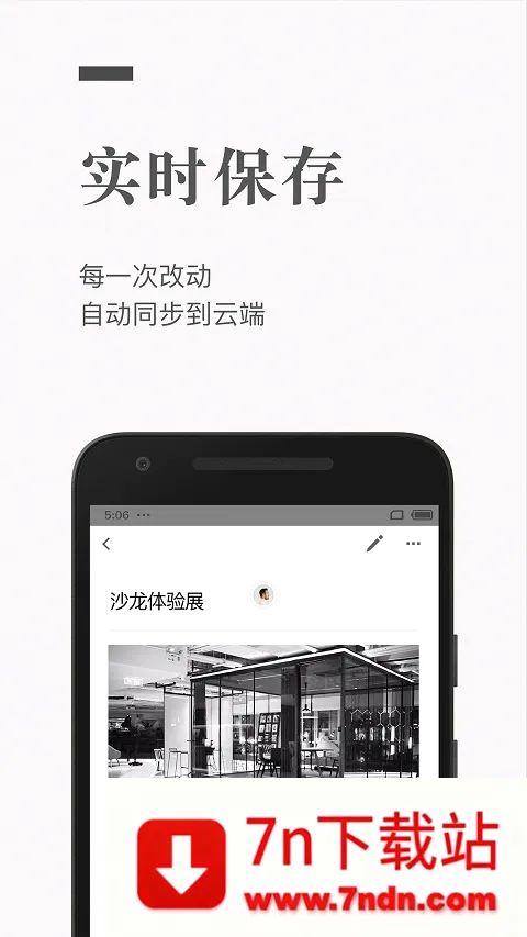 ʯī�ĵ�(����Э���ĵ�)v3.17.55 �ٷ������ͼ
