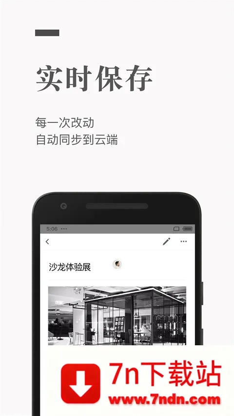 ʯī�ĵ�(����Э���ĵ�)v3.17.55 �ٷ������ͼ