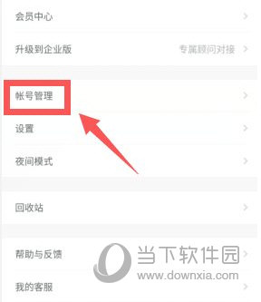 石墨文档(在线协作文档) 石墨文档(在线协作文档)