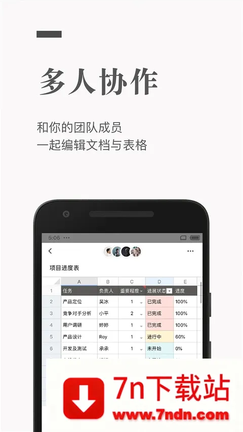 ʯī�ĵ�(����Э���ĵ�)v3.17.55 �ٷ������ͼ