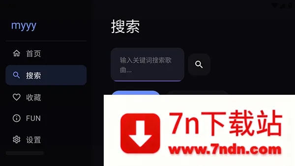 Сƻ������TV2026���°汾v3 ��Ѱ��ͼ