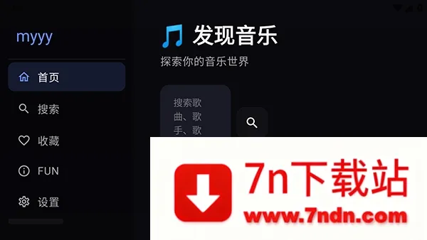 Сƻ������TV2026���°汾v3 ��Ѱ��ͼ