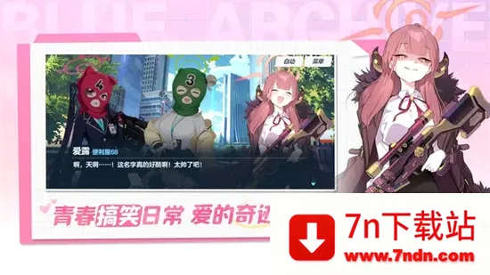 ε���������а���ʷ�2026���°汾v2.1.2 �ٷ������ͼ