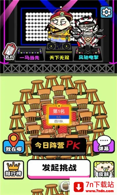ţ�˸�ţ(����������)v3.0 ��Ѱ��ͼ