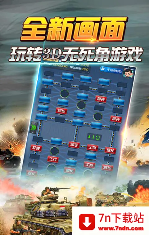 �������(�����ս��Ϸ)v1.46.7 ��Ѱ��ͼ