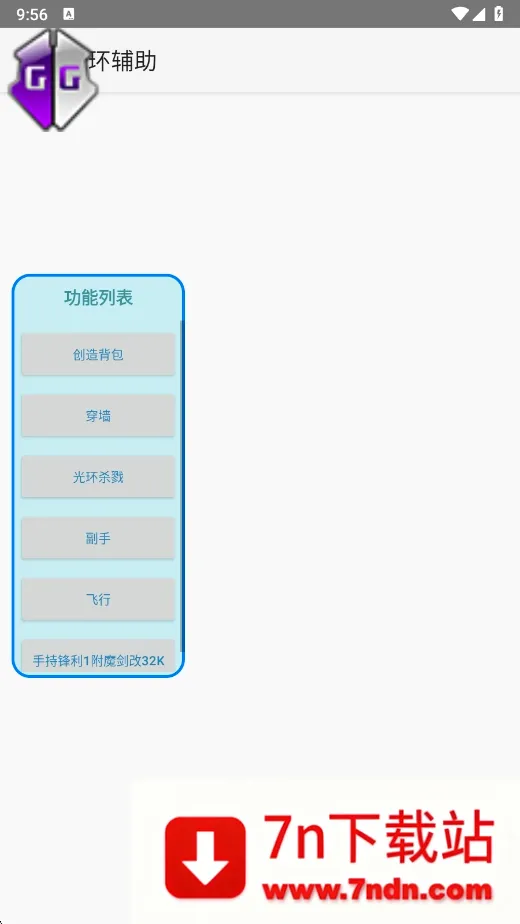 ɱ¾�⻷������2026���°汾v�����NBNBNB ��׿���ͼ