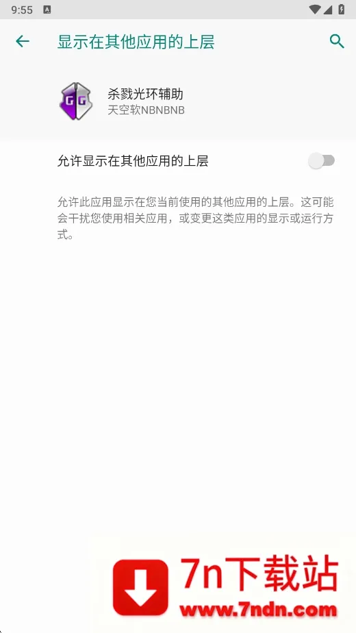 杀戮光环辅助器2026最新版本 杀戮光环辅助器2026最新版本