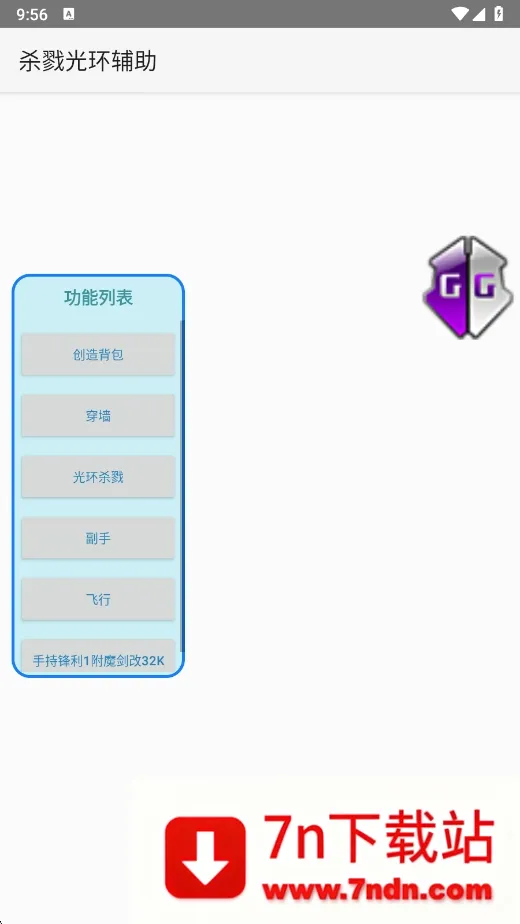 ɱ¾�⻷������2026���°汾v�����NBNBNB ��׿���ͼ