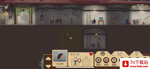 庇护所最新手机版 庇护所最新手机版