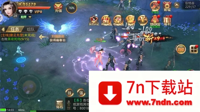 ������֮������(����������)v1.11.21 �ٷ������ͼ