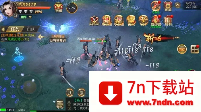 ������֮������(����������)v1.11.21 �ٷ������ͼ