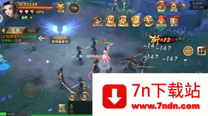 ������֮������(����������)v1.11.21 �ٷ������ͼ