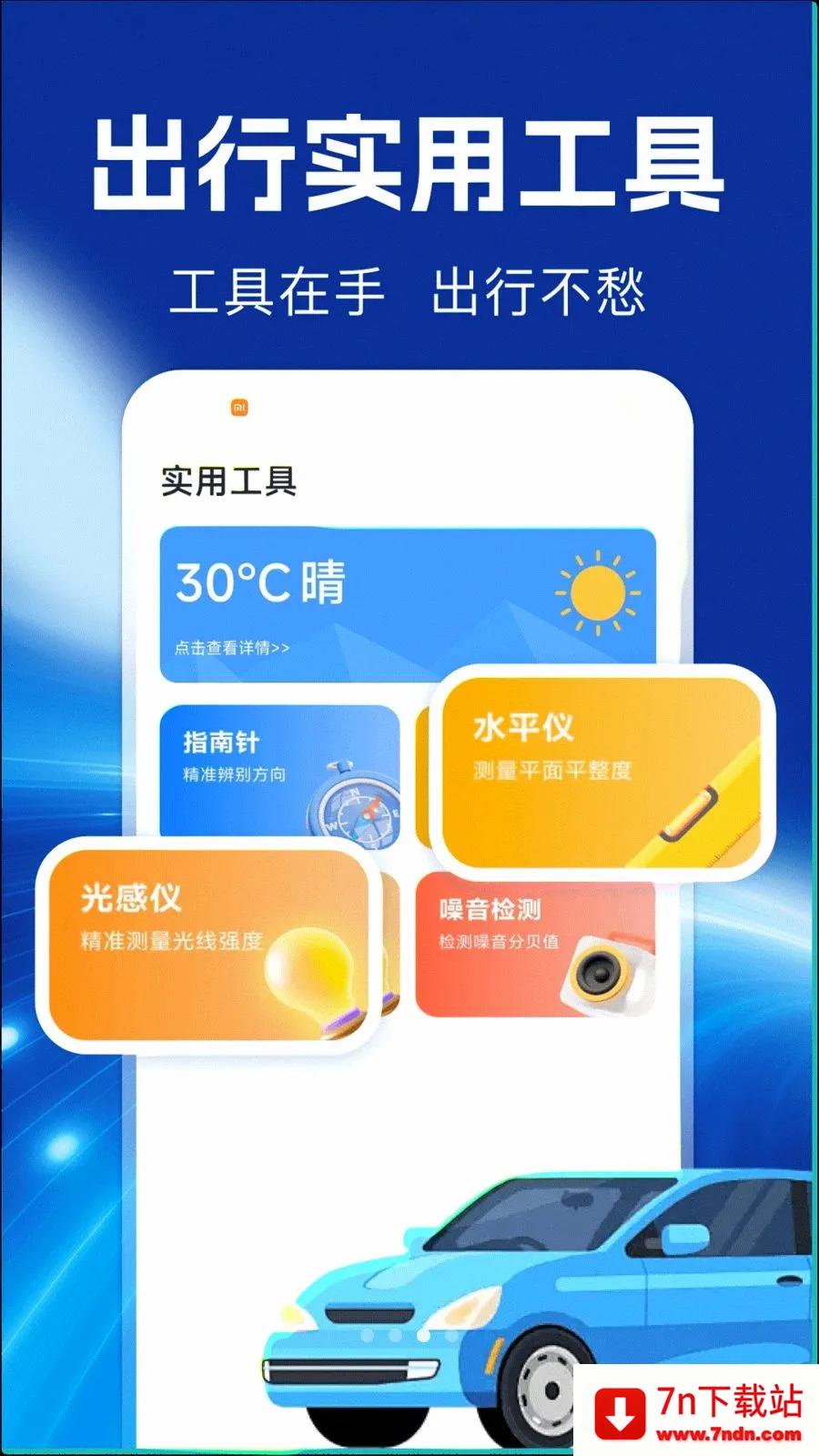 ��֪���ǵ�ͼ��׿���ֻ���v1.0.0 ��Ѱ��ͼ