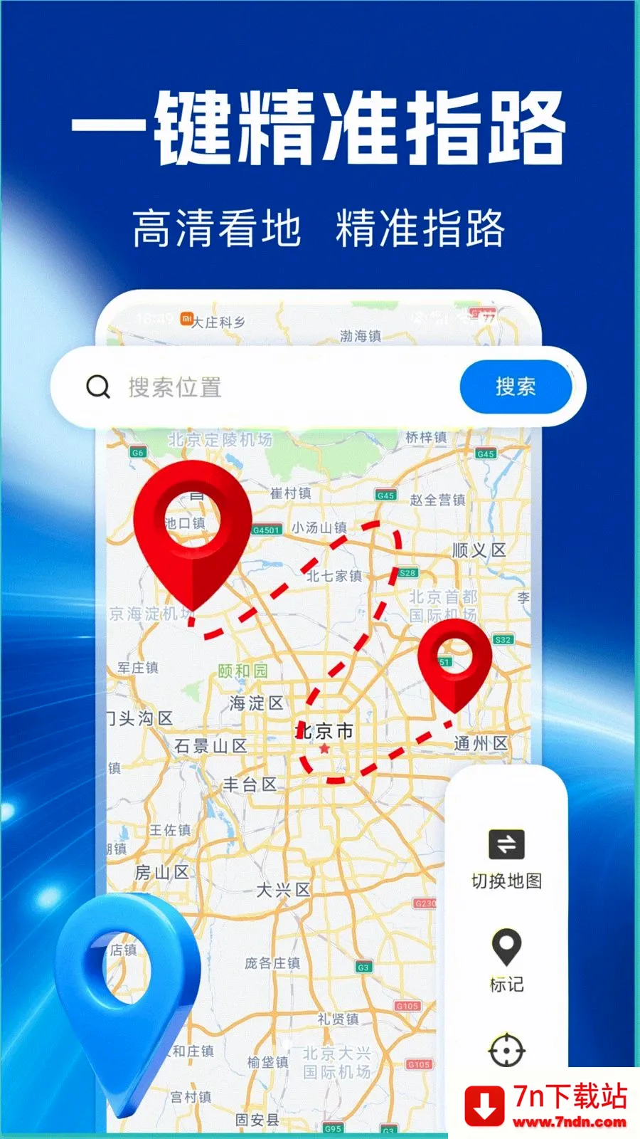 ��֪���ǵ�ͼ��׿���ֻ���v1.0.0 ��Ѱ��ͼ