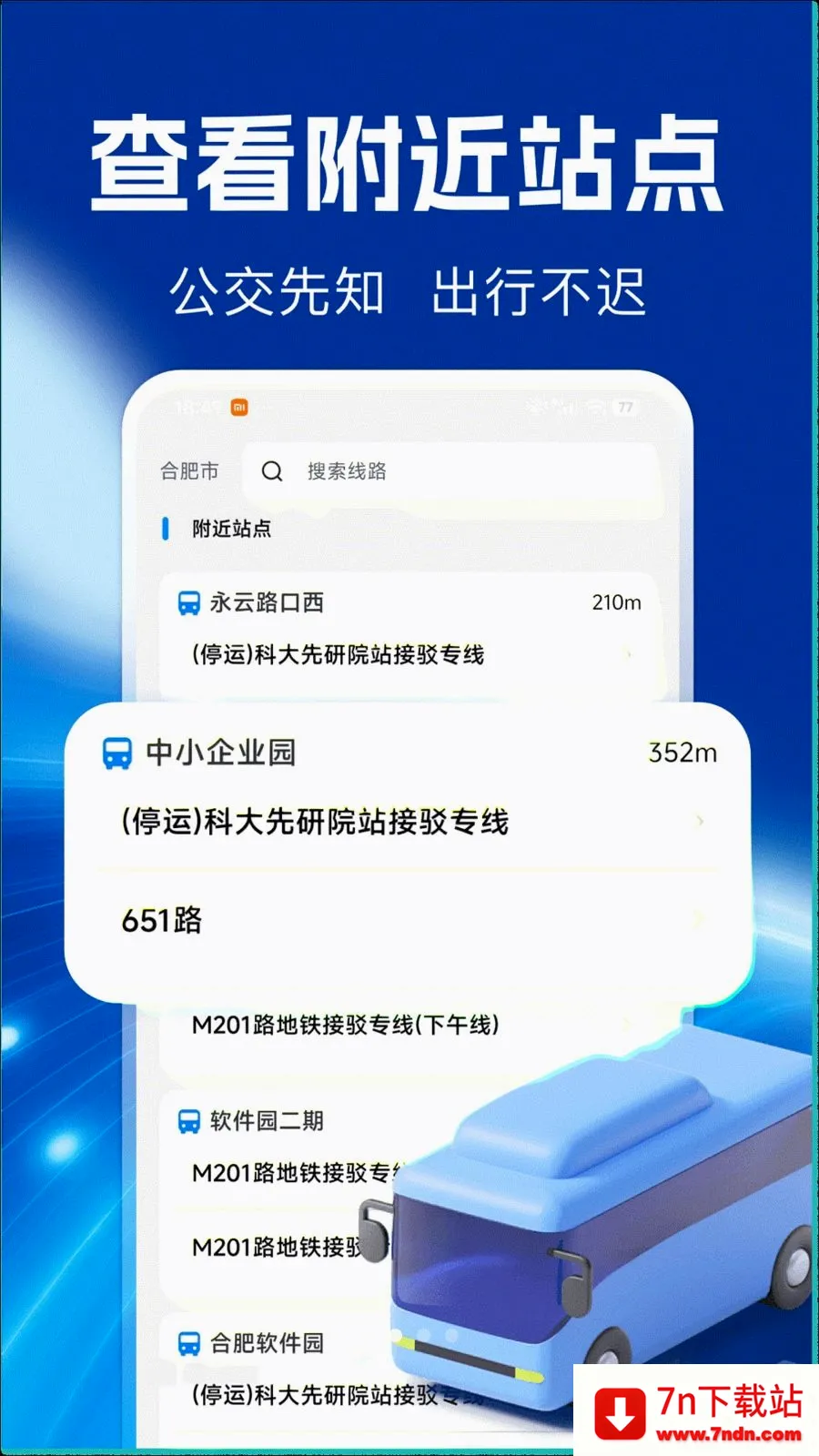 ��֪���ǵ�ͼ��׿���ֻ���v1.0.0 ��Ѱ��ͼ