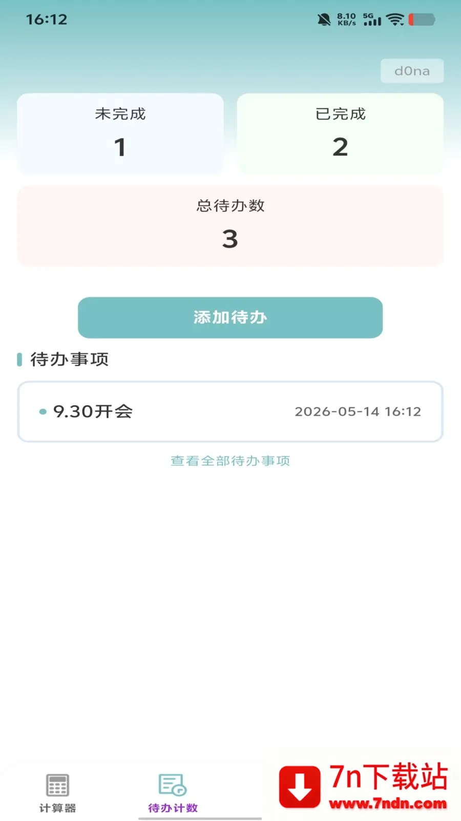 �����������Ѱ�(�๦�ܼ�����)v1.0.0 ��Ѱ��ͼ