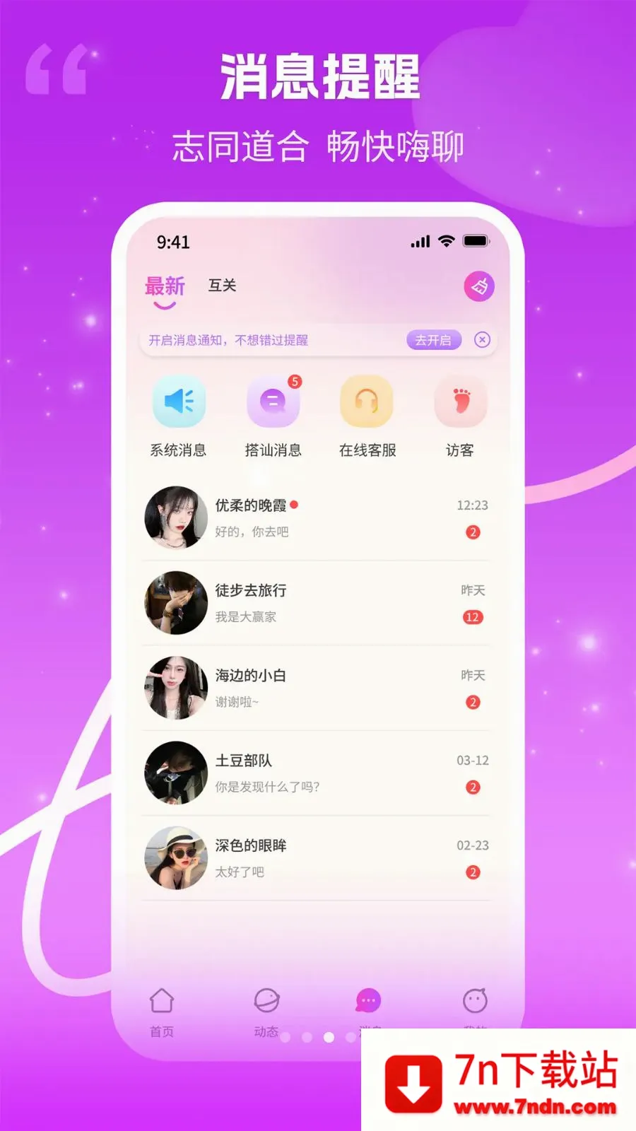 ���������ֻ���v1.0.3 �ֻ����ͼ