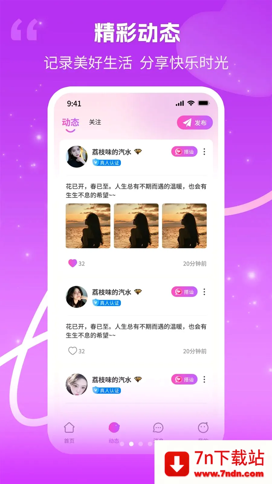 ���������ֻ���v1.0.3 �ֻ����ͼ