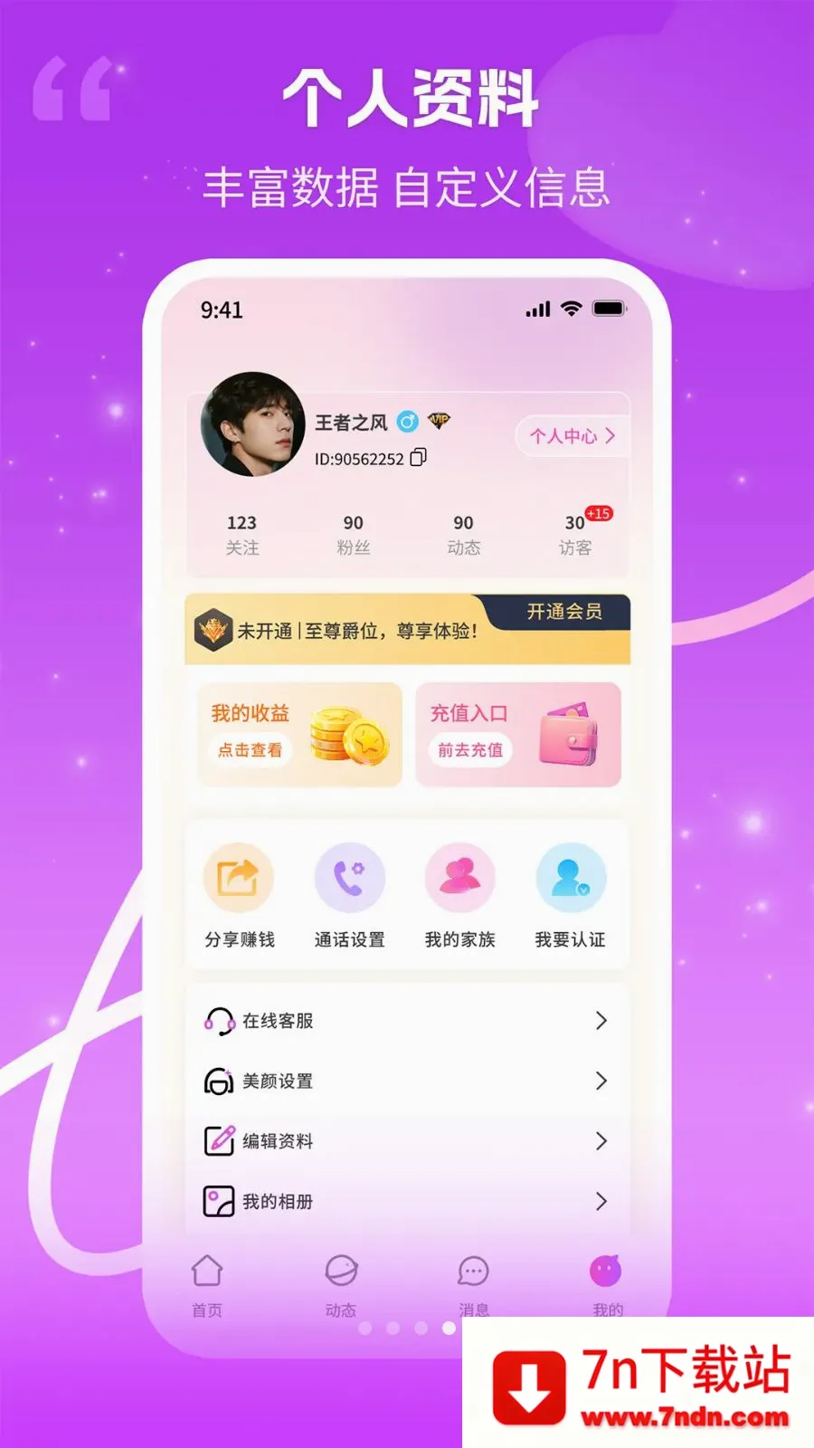 ���������ֻ���v1.0.3 �ֻ����ͼ