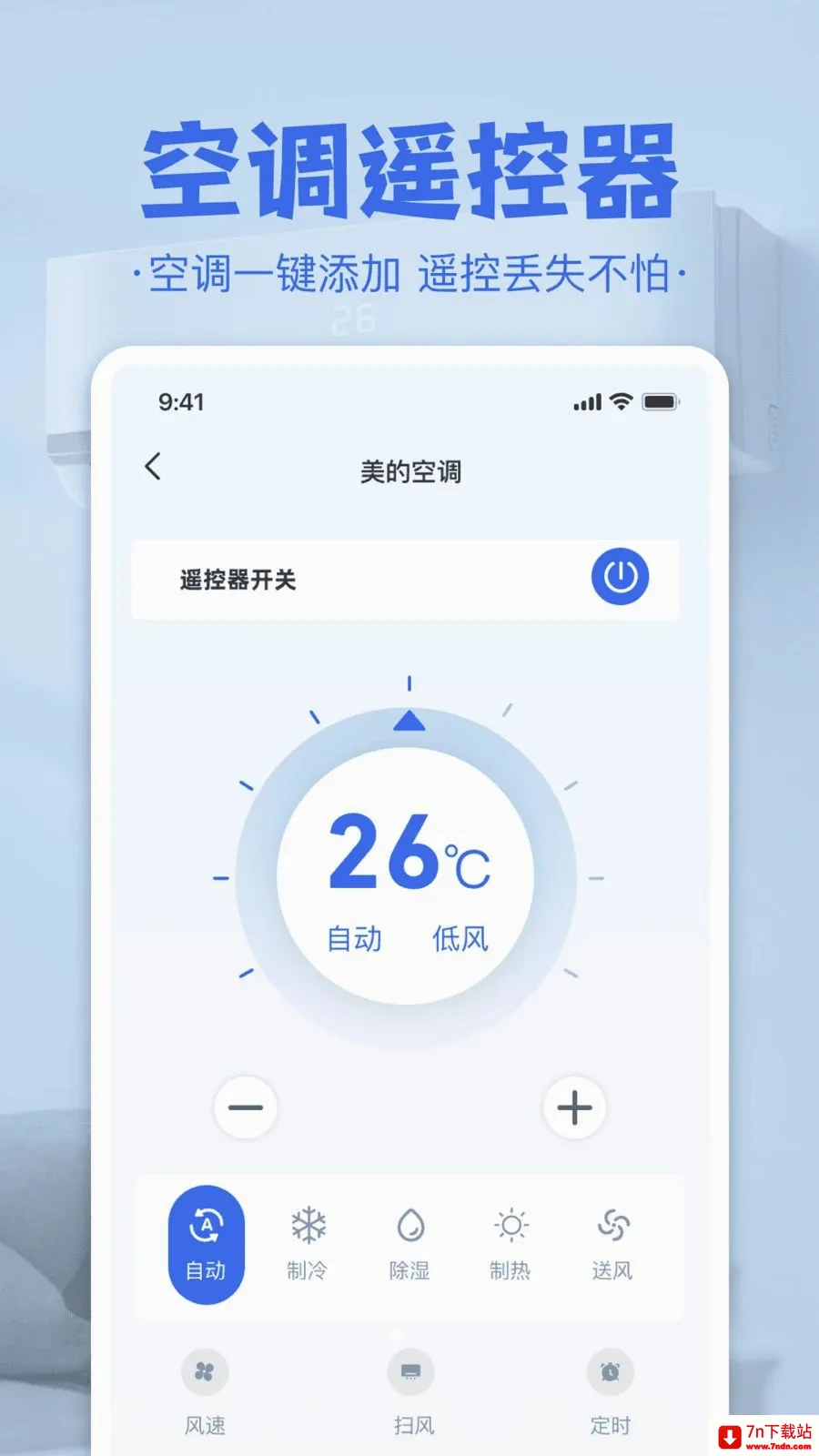 �յ����ң������׿���ֻ���v1.0 �ֻ����ͼ