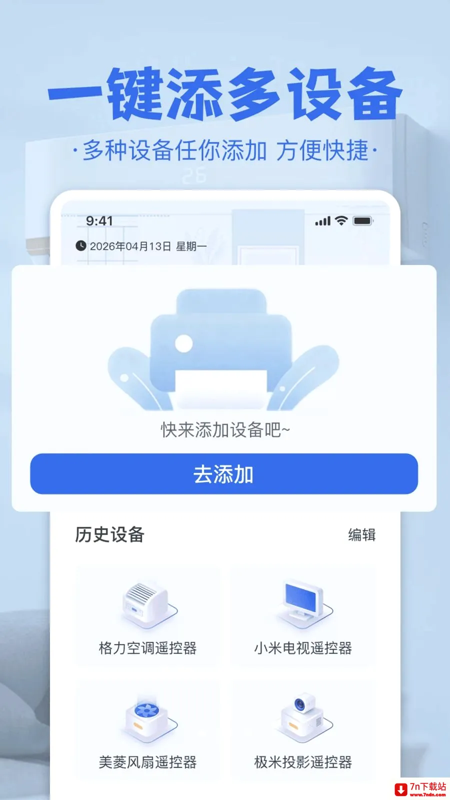 �յ����ң������׿���ֻ���v1.0 �ֻ����ͼ