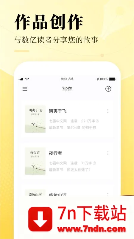 ��è��������(���Ĵ�������)v3.31.10 �ֻ����ͼ