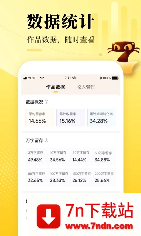 ��è��������(���Ĵ�������)v3.31.10 �ֻ����ͼ
