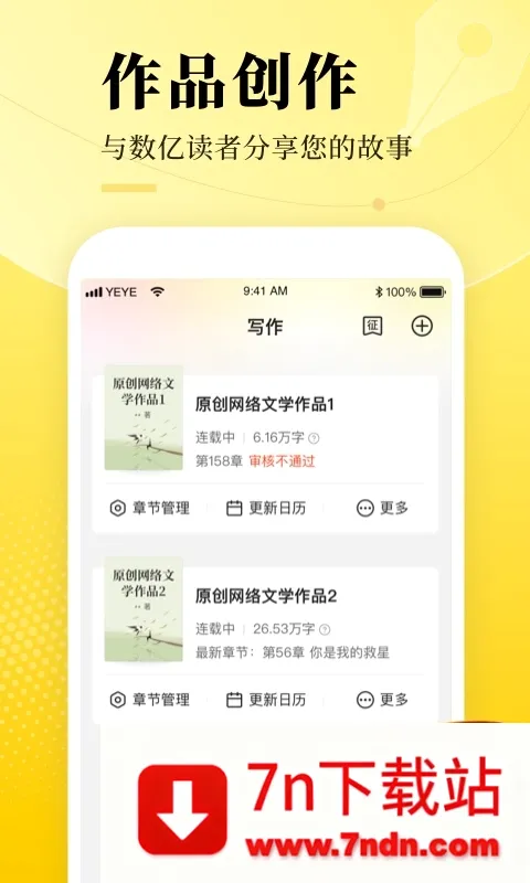 ��è��������(���Ĵ�������)v3.31.10 �ֻ����ͼ