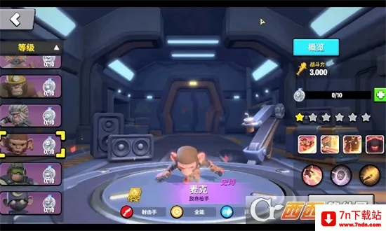 Գ��ʱ����׿���ֻ���v0.85.0 �ֻ����ͼ
