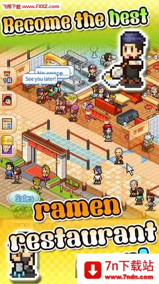 ���������ȫ��ƪ(����꾭Ӫ��Ϸ)v1.6.5 �ֻ����ͼ