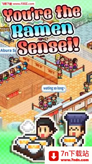 ���������ȫ��ƪ(����꾭Ӫ��Ϸ)v1.6.5 �ֻ����ͼ