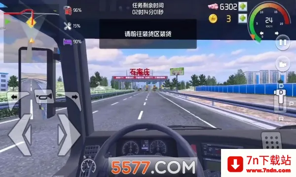���α���(��ʻģ����Ϸ)v1.0.3 ��׿���ͼ