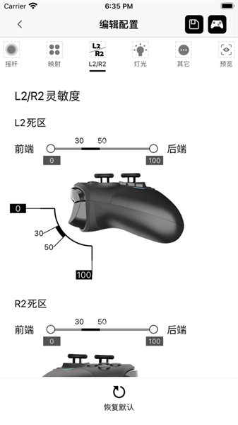 Mobapad安卓版手机版 Mobapad安卓版手机版