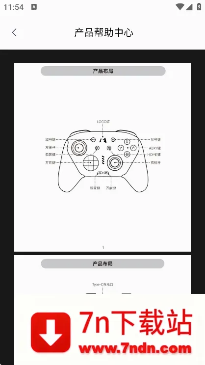 Mobapad安卓版手机版 Mobapad安卓版手机版