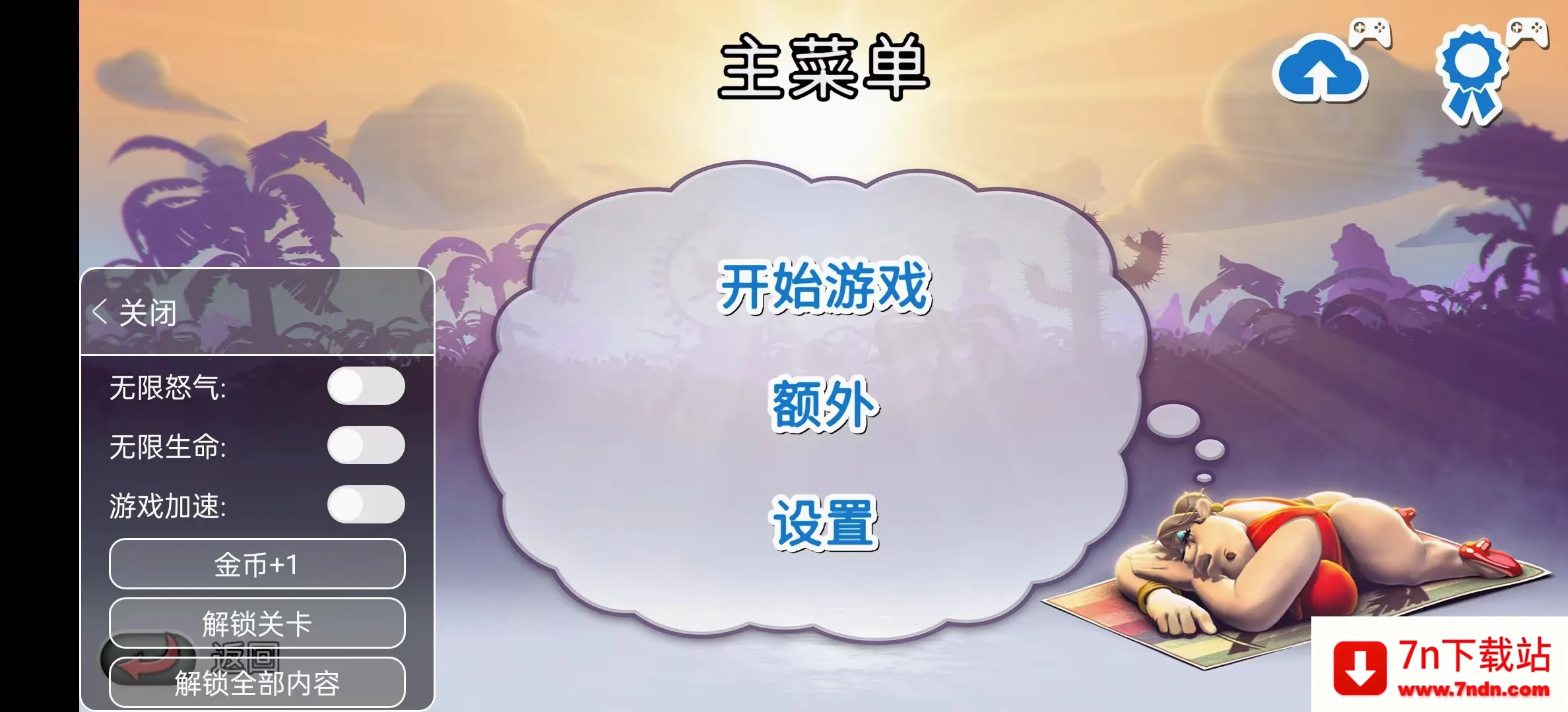 �����ھӵ�������(�����ھ���Ϸ)v1.0 �ٷ������ͼ