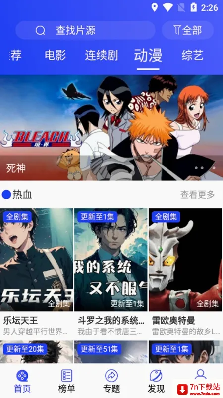 电影先生2026最新版本 电影先生2026最新版本
