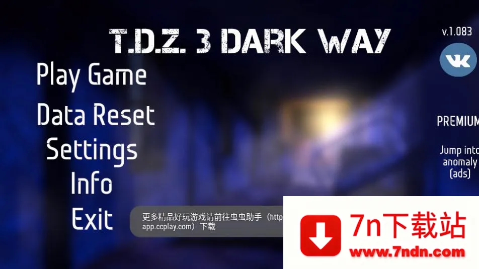 �ڰ�֮·(����ð����Ϸ)v1.12 �ٷ������ͼ