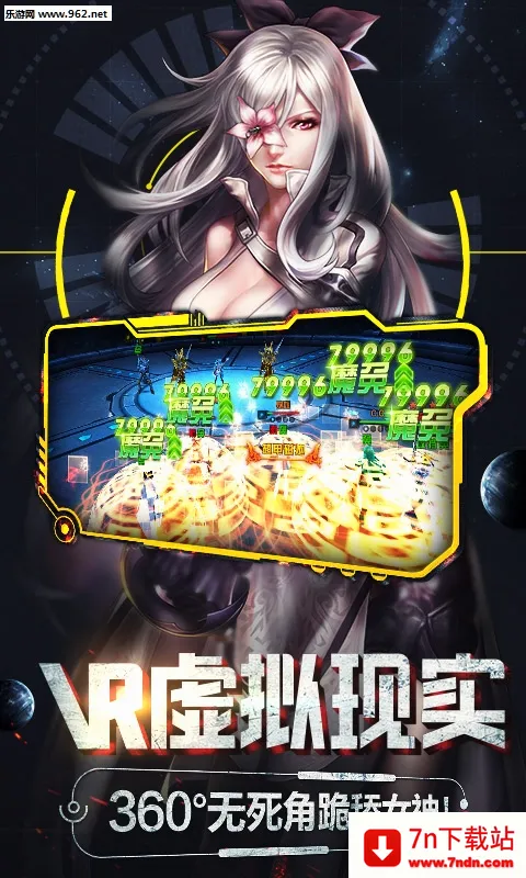 Xս��(����Ԫ������Ϸ)v1.15 �ٷ������ͼ