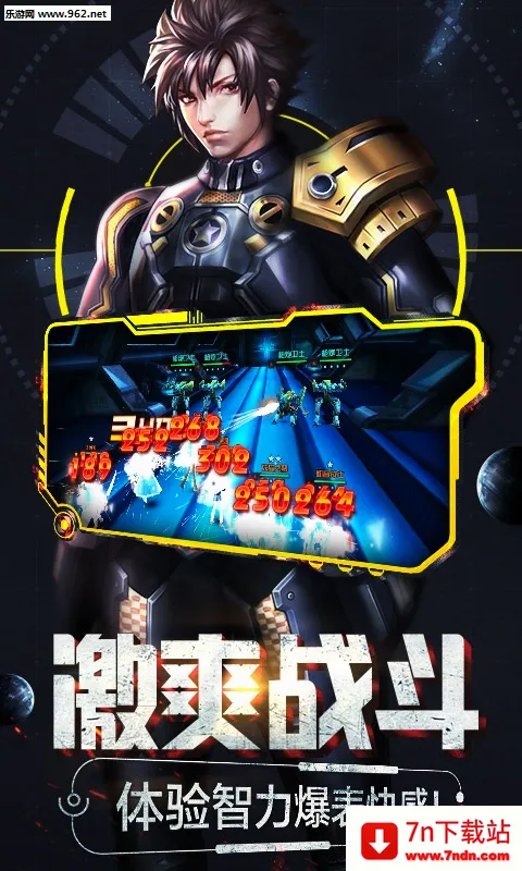 Xս��(����Ԫ������Ϸ)v1.15 �ٷ������ͼ