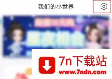 微爱(情侣记录软件) 微爱(情侣记录软件)