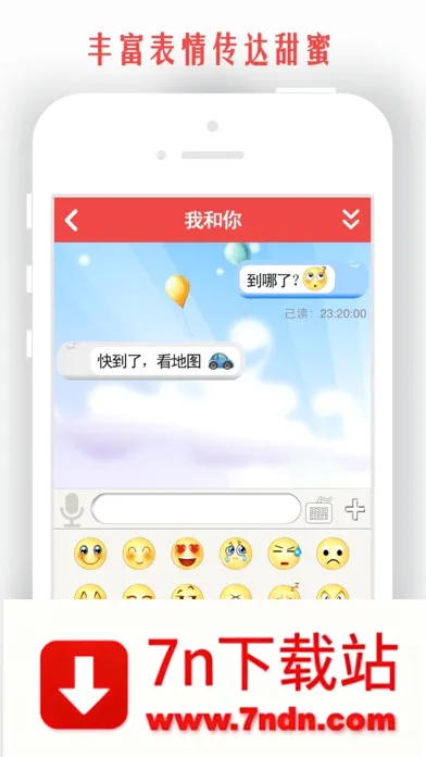 ���¶�λ(���¶�λ����)v1.0 ��׿���ͼ