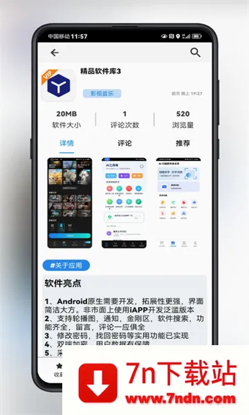 �����Ϸ����(��Ϸ���ӷ���)v1.0.101 ��Ѱ��ͼ