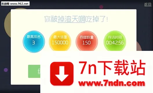 �������սˢ�����������ֻ���v1.0 ��׿���ͼ
