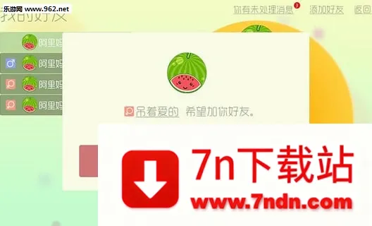 �������սˢ�����������ֻ���v1.0 ��׿���ͼ