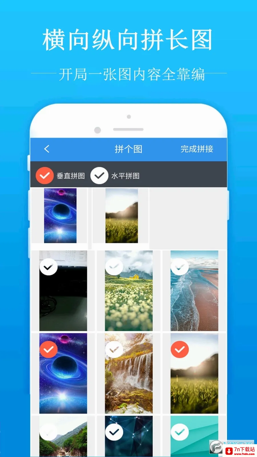 ȥˮӡ��(��Ƶȥˮӡ����)v2.1.9 �ٷ������ͼ